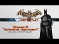DJ Plays Arkham Asylum - Intensive Treatment Ep.2