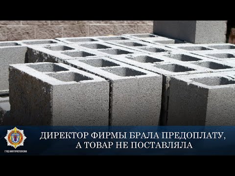 Видео. Сотрудники Октябрьского РУВД задержали директора фирмы, которая присвоила более 160 тысяч рублей видео