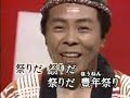 まつり北島三郎 作詞なかにし礼作曲原譲二 浪子悲歌 [台灣許仙唱]