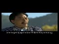 Tibet - Film Jati Naa Lam in Derge Dialect 1