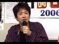 YOUTH TALK 04 石川大我さん挨拶（１）初恋