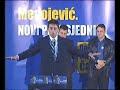 Konvencija - Petnjica - Medojevi? 2.dio