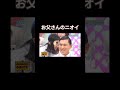 #日向坂46 #日向坂で会いましょう #おひさま #正源司陽子