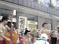 Swiss Cowboy Country Western Band