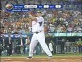 Segundo Fase Miguel Cabrera Jonron Derby Maracaibo Segundo Fase Miguel Cabrera Jonron Derby Maracaibo
