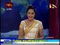 Rupa