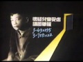 香港中古廣告: 舉報兒童受虐(男孩版)1987