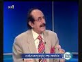 Ο Ανδρέας Καζαμίας, καθηγητής Ιστορίας στο Wisconsin, σε σεμινάριο για τον "εθνοκεντρισμό" στην εκπαίδευση της Κύπ
