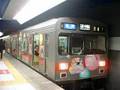 ふたりはプリキュア Toyoko Line