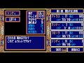 ドラゴンスレイヤー英雄伝説2(PC88版)変則的プレイ動画