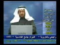 مقتل مواطن سعودي  من قبيلة الخوالد من أجل موكب فيصل بن بندر