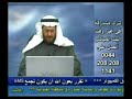 مقتل مواطن سعودي  من قبيلة الخوالد من أجل موكب فيصل بن بندر