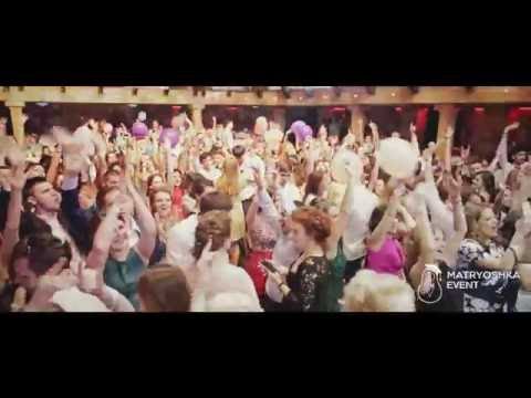 Супер вечеринка на выпускной