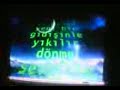 ferit