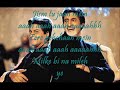 Kabhi Khushi Kabhi Gham-Sad Version Of Title Song