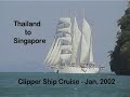 Oceans Blue - Sailing off Croatia, BVIs, Thailand Oceans Blue - Sailing off Croatia, BVIs, Thailand
