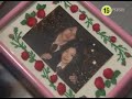 tree of heaven ep  2  ii of vii 