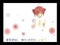 Kasane Teto - When Love Ends for the First Time