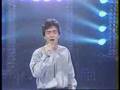 野口五郎 - 1989.06.17 #1