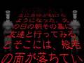 すごく怖い話・都市伝説　1作目『般若』 (ナレーション付き)