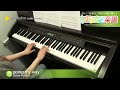Click here to watch this video going my way / Sonar Pocket : ピアノ（ソロ） / 中級