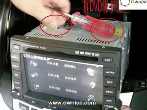 How to install the Car DVD Player GPS navigation for HYUNDAI ELANTRA 2008 to 2011 Installation guide