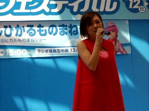 ミラクルひかる【Fly Me To The Moon】　ｉｎ　福島　２００７年８月１４日