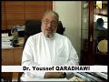 T�moignage du D.Youssef QARADHAWI - AMAL -