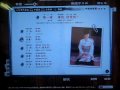 中国語楽園　初級１課　２