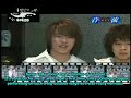 音流53　東方神起