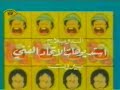 اسالو لبيبه