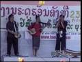 Lam Phinh Khene Lao
