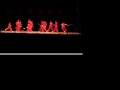Wushu
