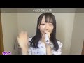 おうちほ公演　2020 5 28　STU48 石田千穂 ちほ ISHIDA CHIHO showroom