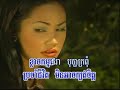 Roseal Kong Phnom (Afternoon on the Mountain)