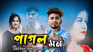 Pagol Mon  Bengali + Hindi  Bangla Latest Video  S