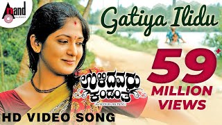 Ulidavaru Kandante  Gatiya Ilidu  Video Song  Vija