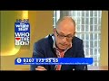 Wright Stuff - Paul Young and the \ Wright Stuff - Paul Young and the \