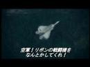 【エースコンバット】 6のDLCで04のPVっぽく作ってみた