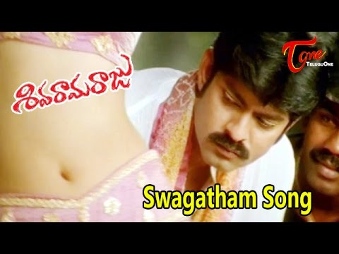 Siva Rama Raju, Siva Rama Raju Movie, Siva Rama Raju Song, Siva Rama Raju Movie Song, Siva Rama Raju HD Songs, Siva Rama Raju Telugu Movie, Siva Rama Raju HD Movie, Swagatham, Jagapathi Babu, Laya, Laya Hot, Romantic Laya, Poonam, Sexy Poonam, V Samudra, Sivaji, Venkat, S A Rajkumar, Hari Krishna, Teluguone, Teluguone Movies, Teluguone Videos