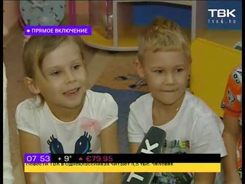 Назад в Детский Сад: детский сад №7