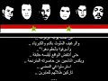 Syrian prisonsإهداء من زميل لهم