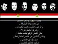 شمس الحرية