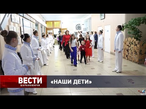 Вести Барановичи 15 декабря 2025.