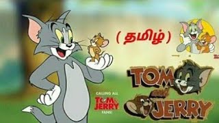 Tom and Jerry tamil // டாம் & ஜெ�