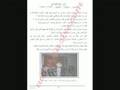 Jean Karat Biography- كتاب عن حياة جان كارات
