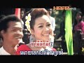 RHM VCD 129  - Nov Sinoun + Sun Sreypich - Chnam Rong Choung Meas