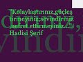 Erkan U?UR soF? mükemmel bir ses peygamber efendimiz (SAV) 40 hadis Erkan U?UR soF? mükemmel bir ses peygamber efendimiz (SAV) 40 hadis
