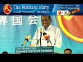 WP Hougang Rally (28 Apr 2011) - L. Somasundaram 2of2 (English), Moulmein-Kallang GRC