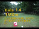Minami Soma Disc Golf Course guidance Minami Soma Disc Golf Course guidance